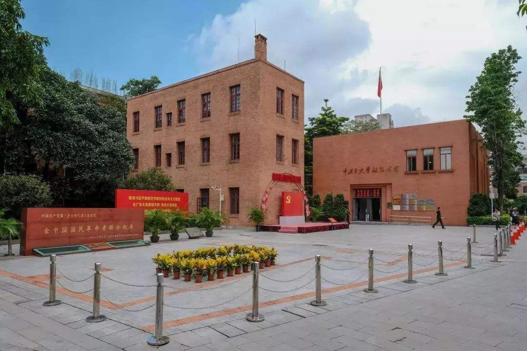 中山大学中共三大会址纪念馆现场教学